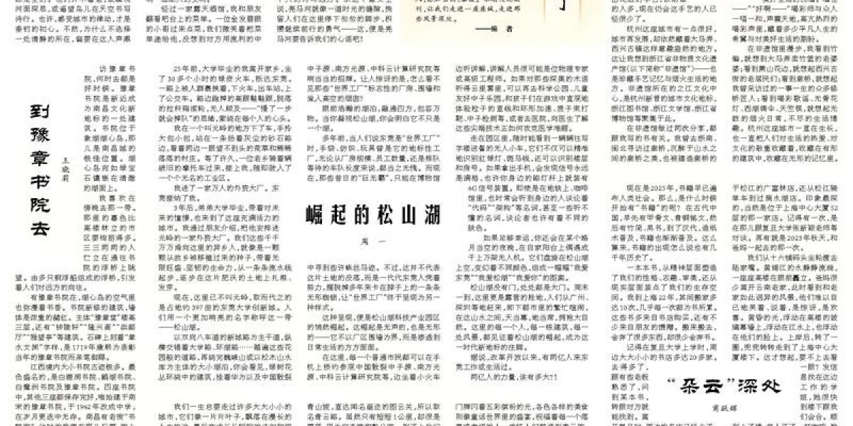 Article Picture