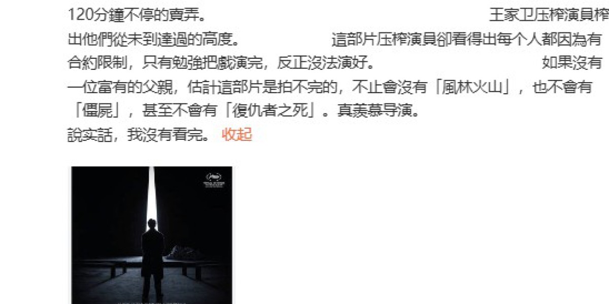 Article Picture