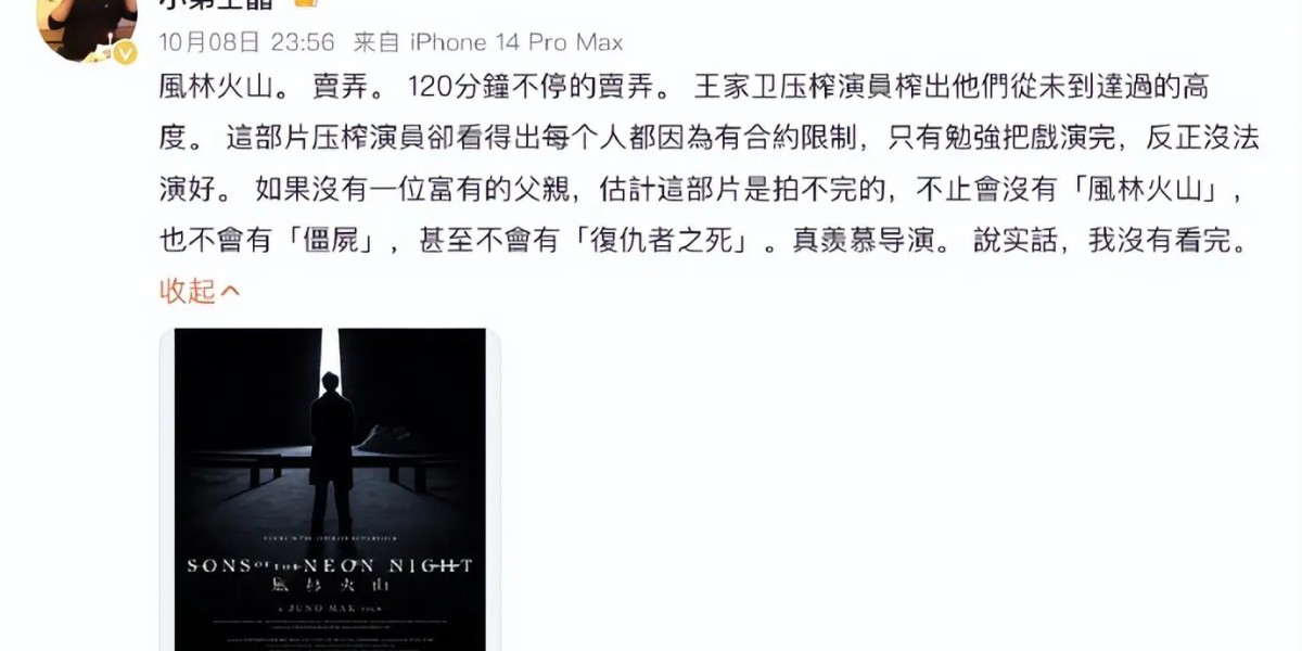 Article Picture