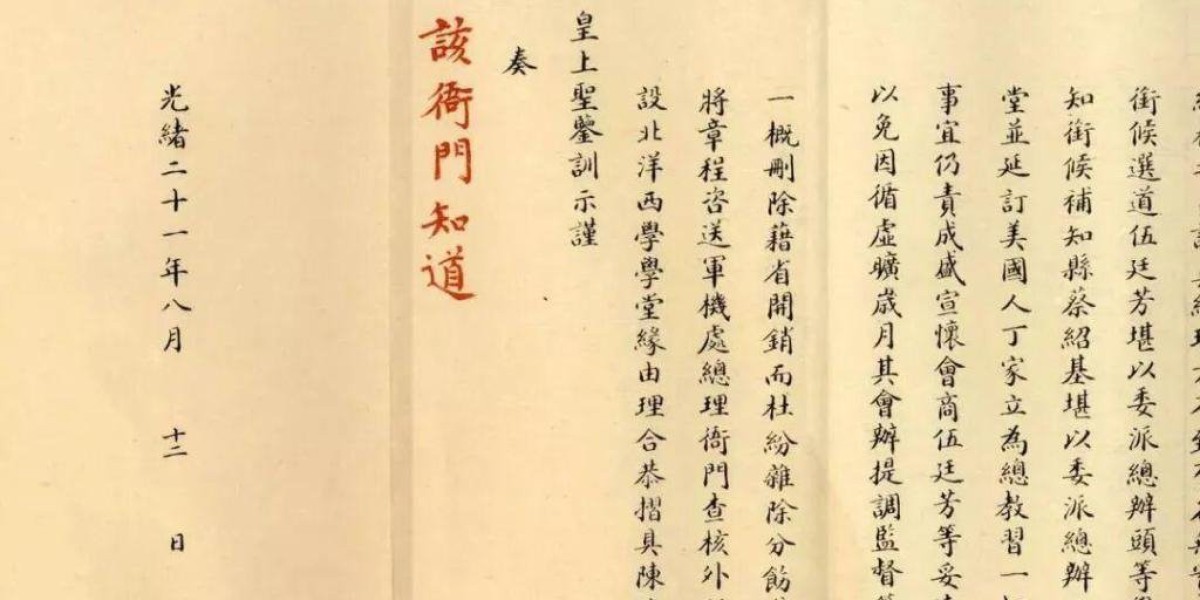 Article Picture