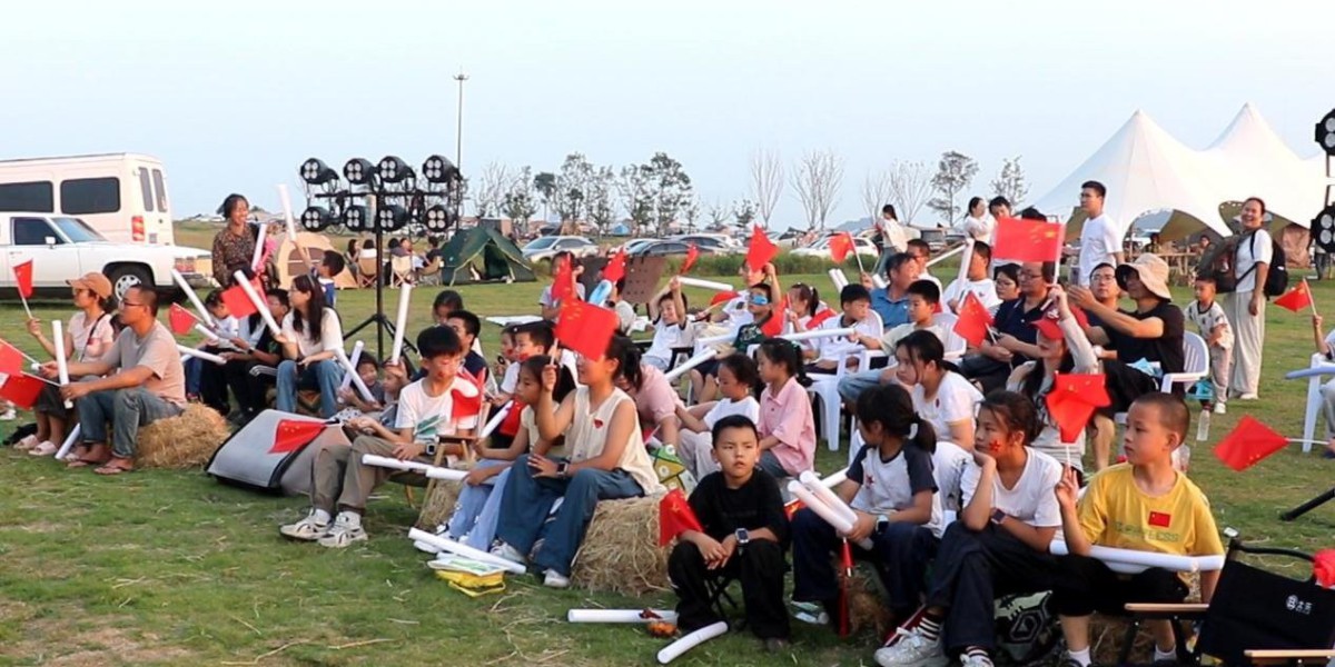 邂逅落日音乐会 欢聚星空篝火旁 江苏句容开启假日欢乐模式