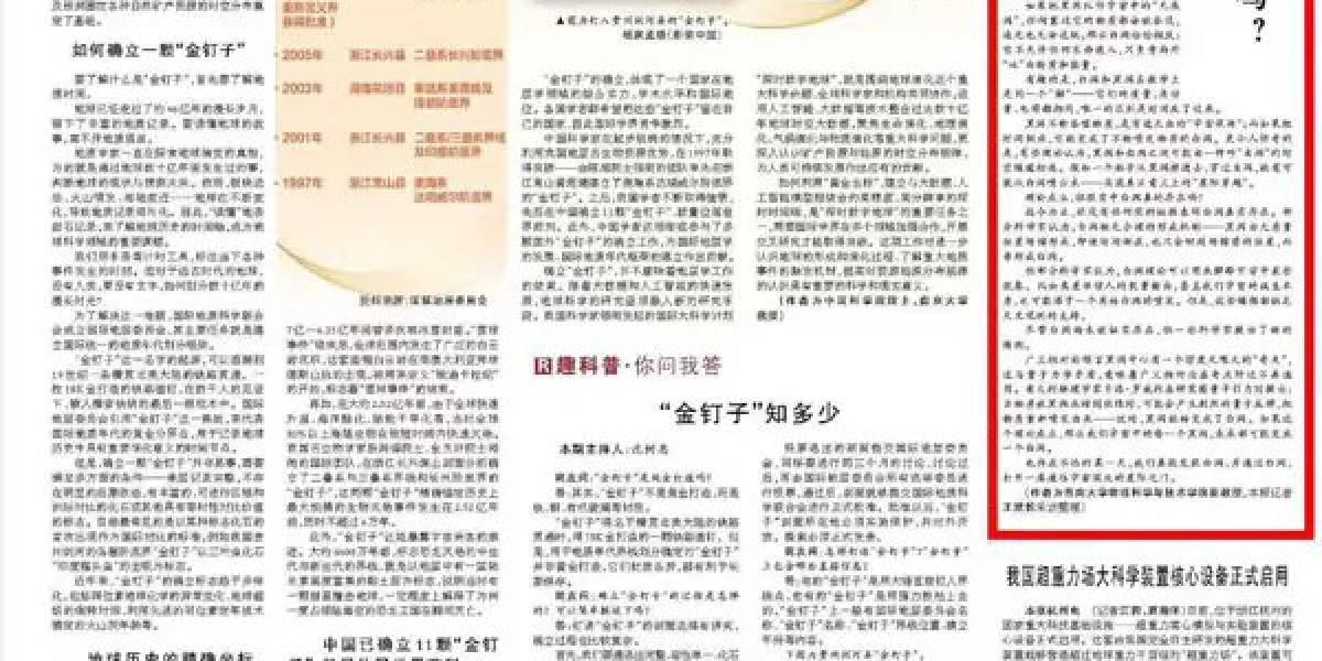 Article Picture