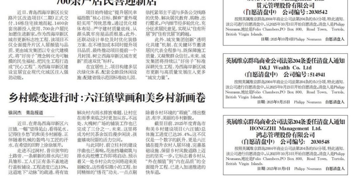 Article Picture