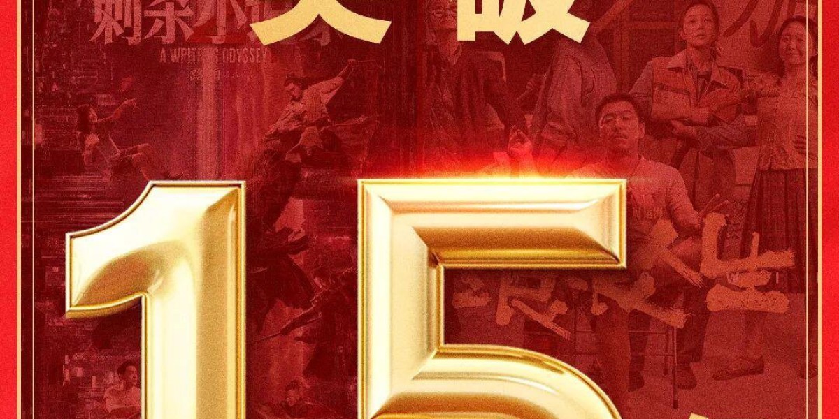 电影票根别急着扔 解锁国庆假期的“隐藏福利”全靠它
