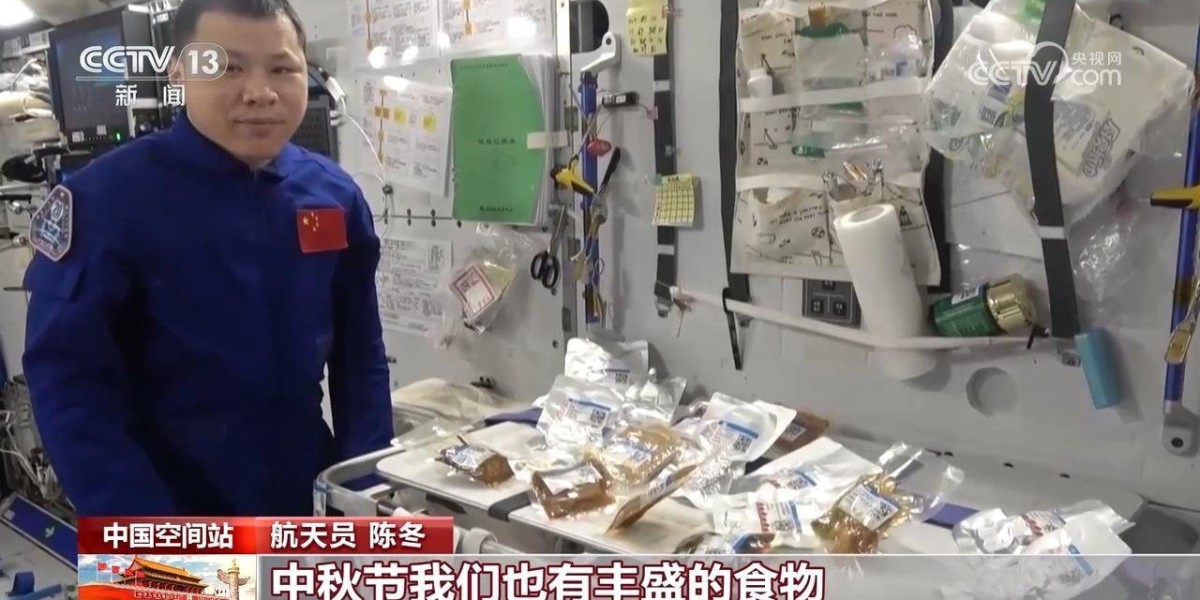 中国空间站：“天宫”送祝福天地共团圆